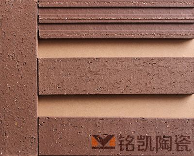 铭凯陶土劈开砖，拉毛砖，防寒抗冻，别墅外墙瓷砖，厂家直销 MK-L6853